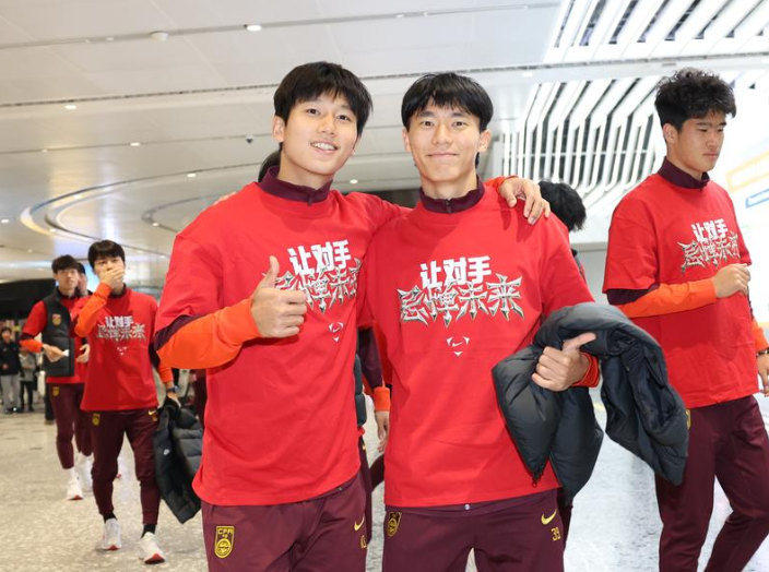 开云在线-U23国足回国身穿特制T恤,泰山队两将归队时间确定,克雷桑回来了